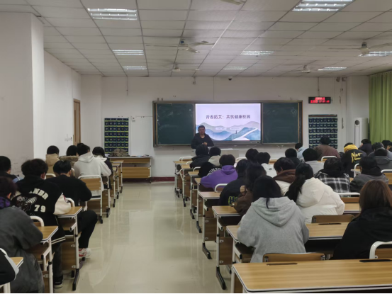 知艾防艾守健康 青春同行筑安全  —— 我校开展 “世界艾滋病日” 主题班会